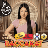 Speed Baccarat 2 - Korean Game